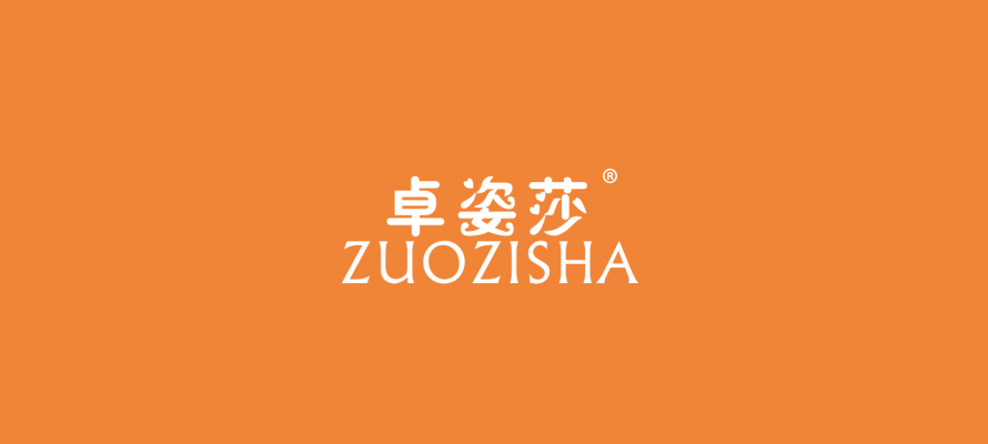卓姿莎0.jpg