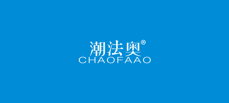 潮法奥0.jpg
