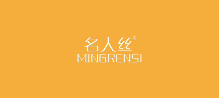 名人丝0.jpg