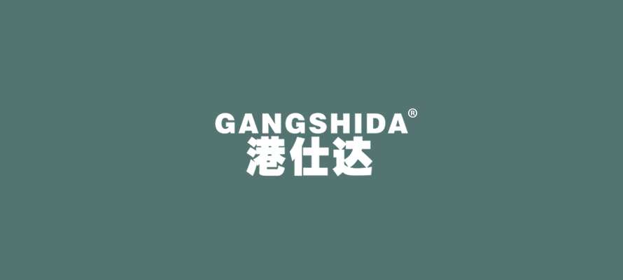 港仕达0.jpg