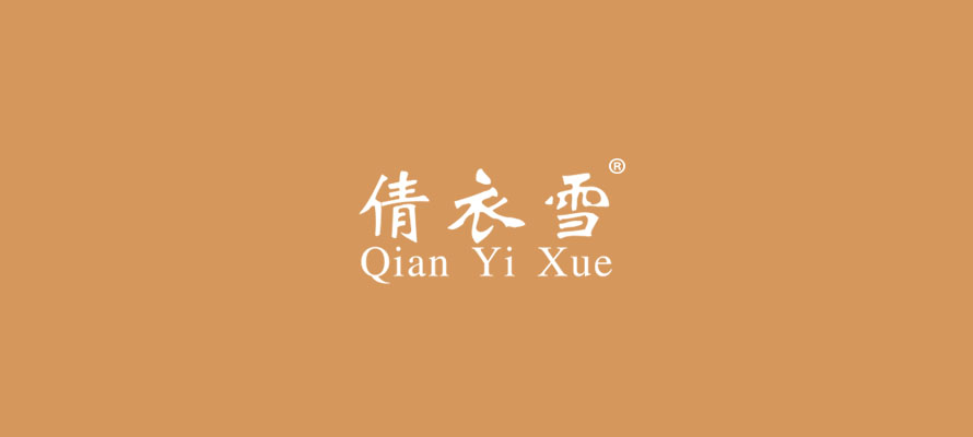 倩衣雪0.jpg