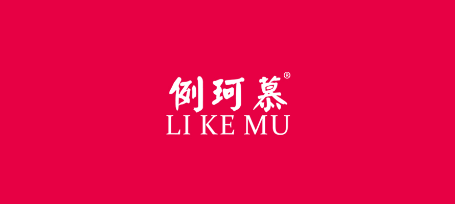 例珂慕0.jpg