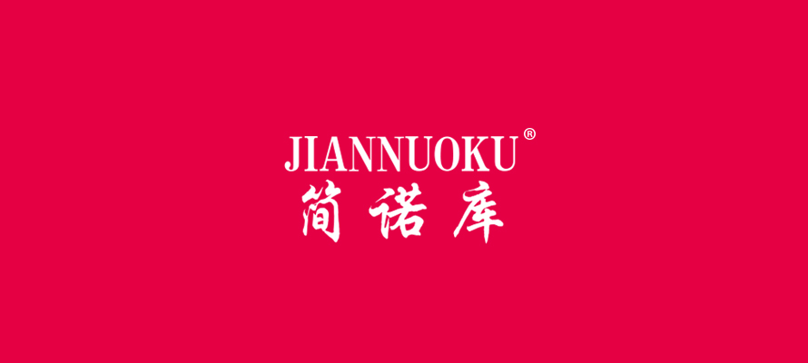 简诺库0.jpg