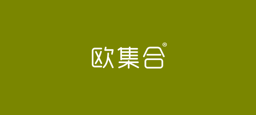欧集合0.jpg