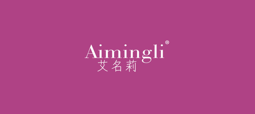 艾名莉0.jpg