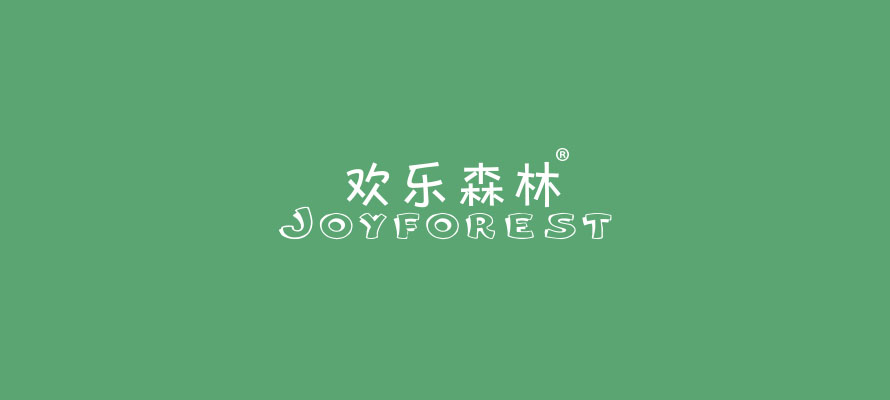 欢乐森林0.jpg