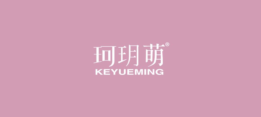 珂玥萌0.jpg