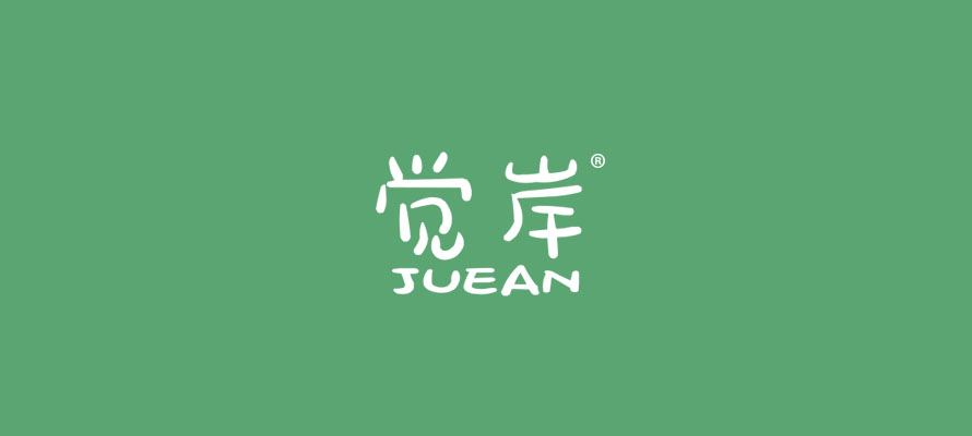 觉岸0.jpg