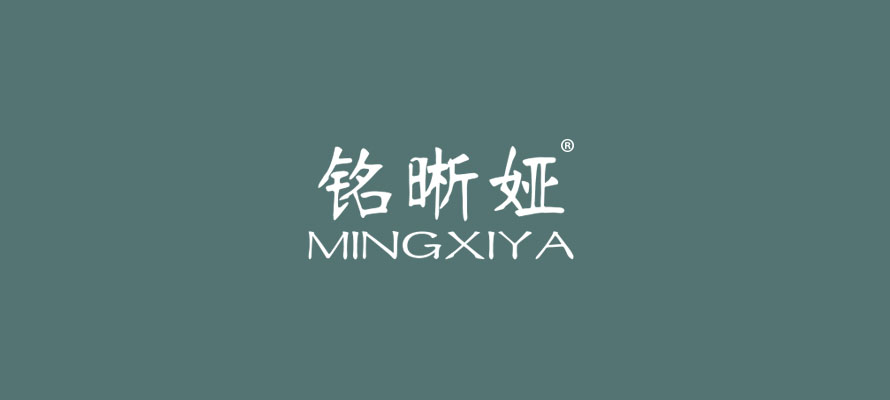 铭晰娅0.jpg