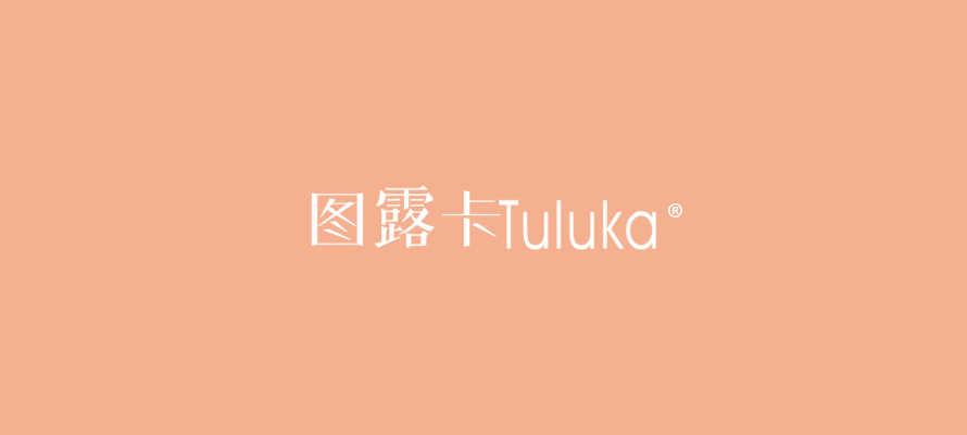 图露卡0.jpg