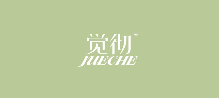 觉彻0.jpg