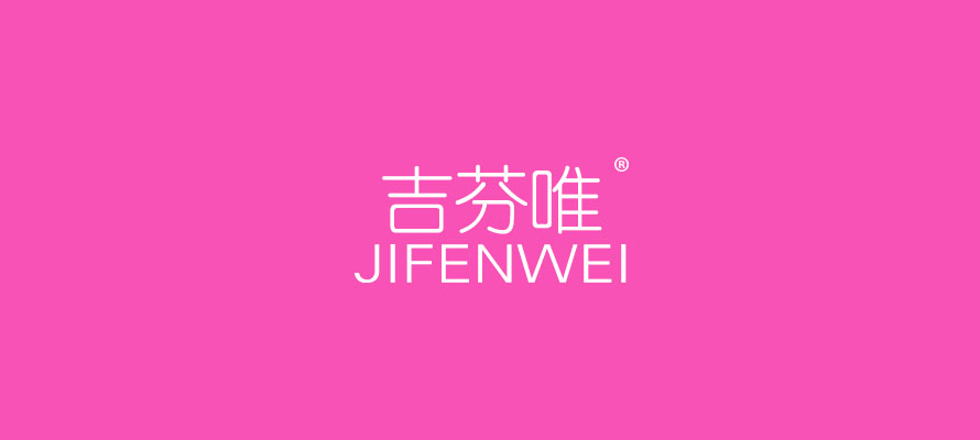 吉芬唯0.jpg