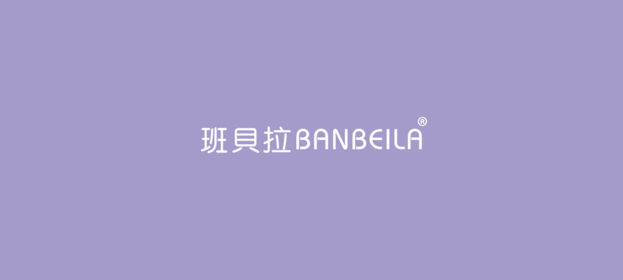班贝拉0.jpg