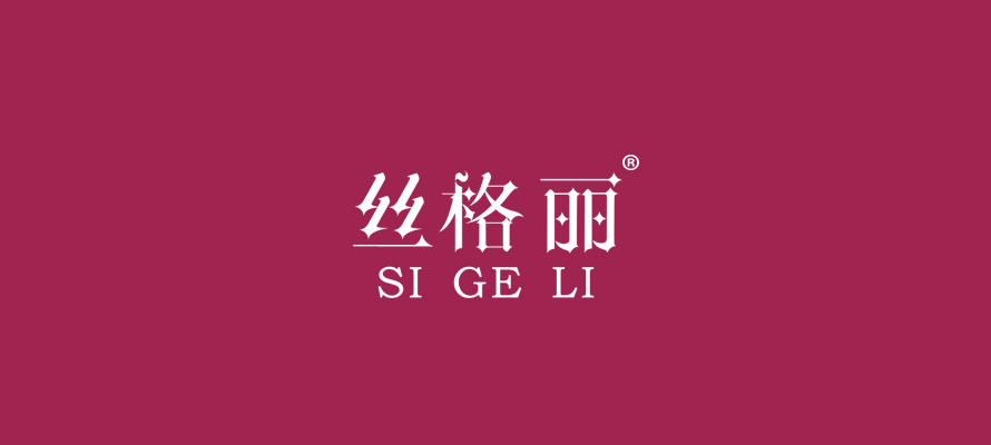 丝格丽0.jpg
