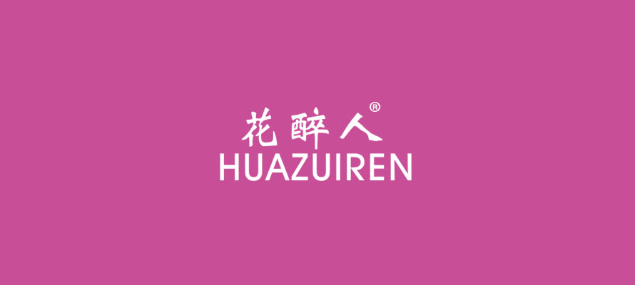 花醉人0.jpg