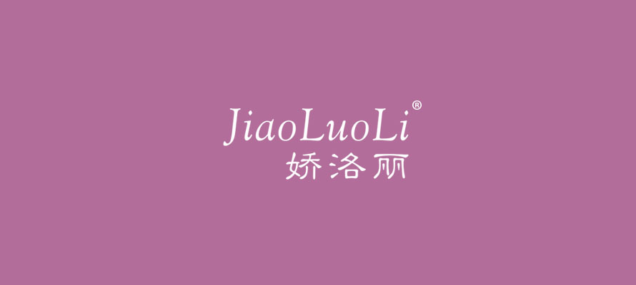 娇洛丽0.jpg