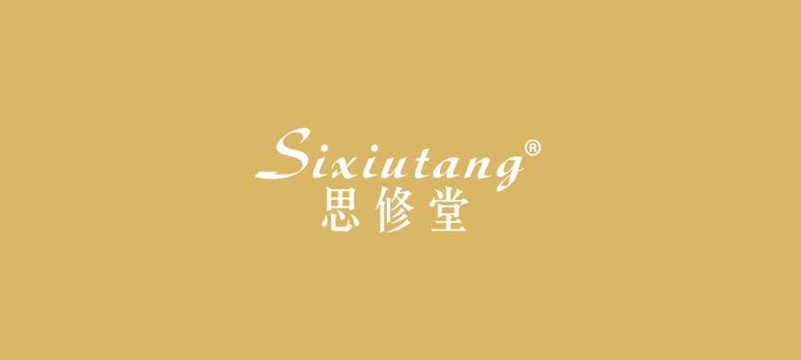思修堂0.jpg