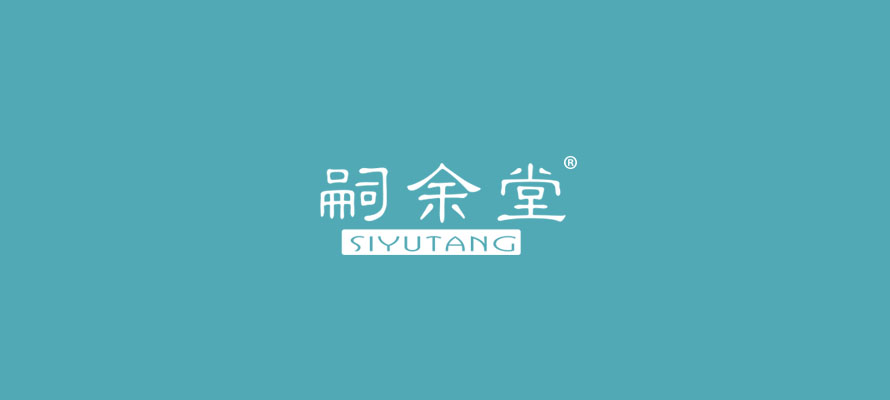 嗣余堂0.jpg