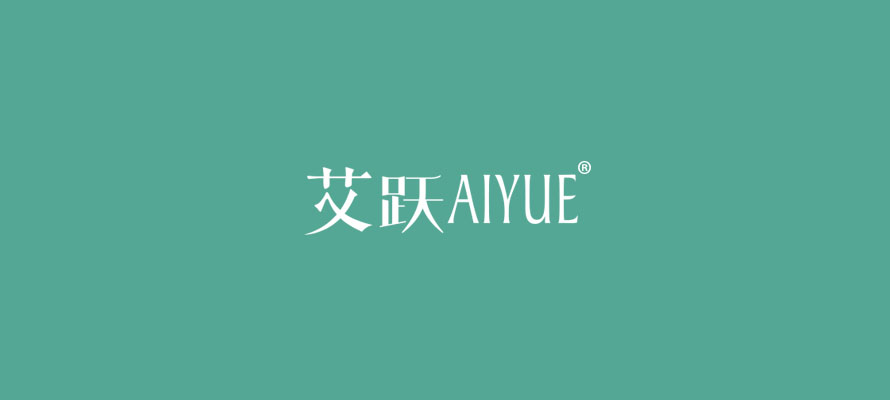 艾跃0.jpg