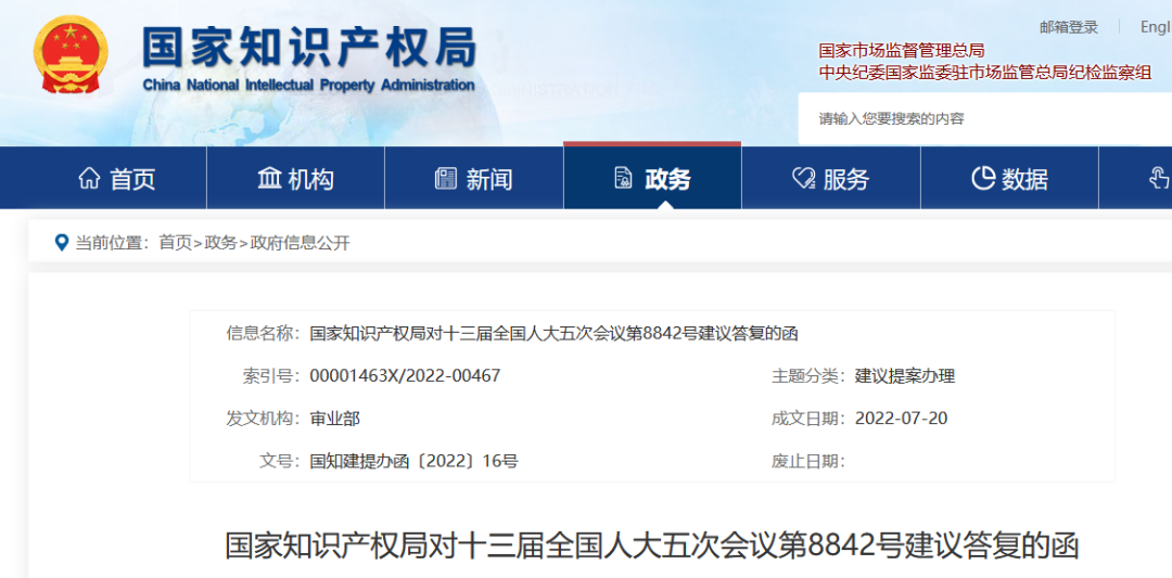 微信图片_20220724100629.png