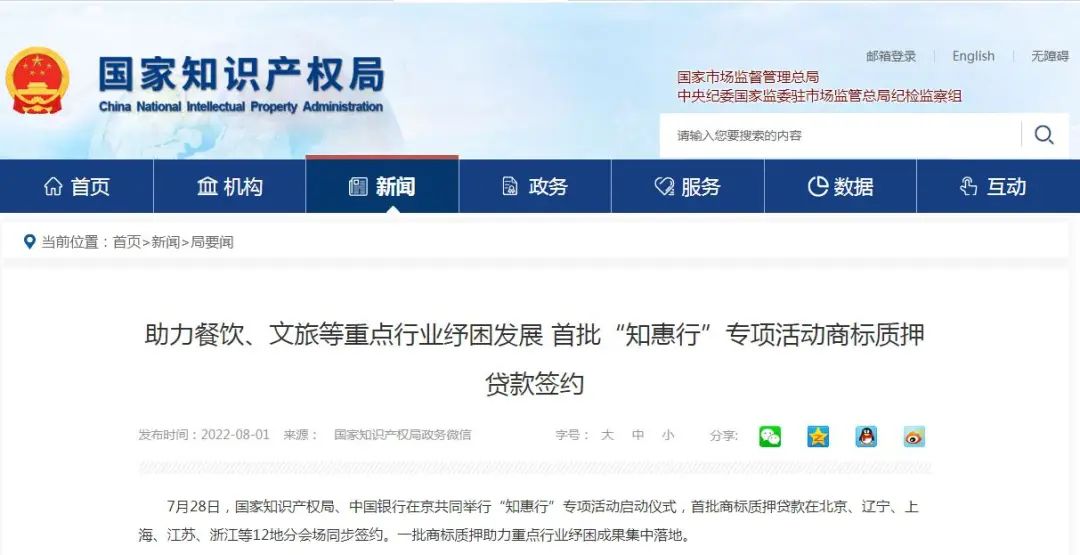 微信图片_20220824110618.jpg