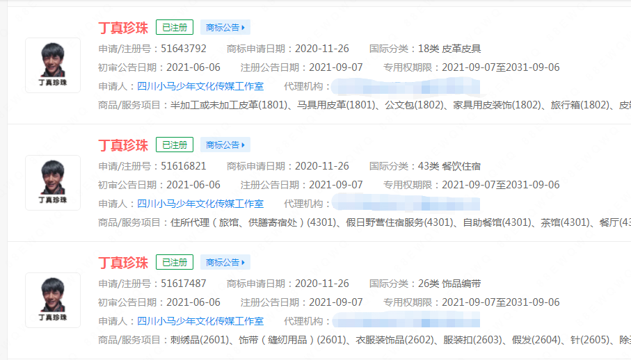 微信图片_20220908115944.png