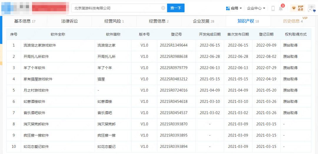 微信图片_20220916112838.png