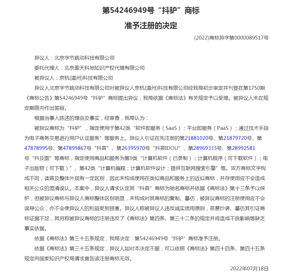 微信图片_20220930090220.png