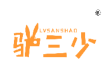 图片1.png