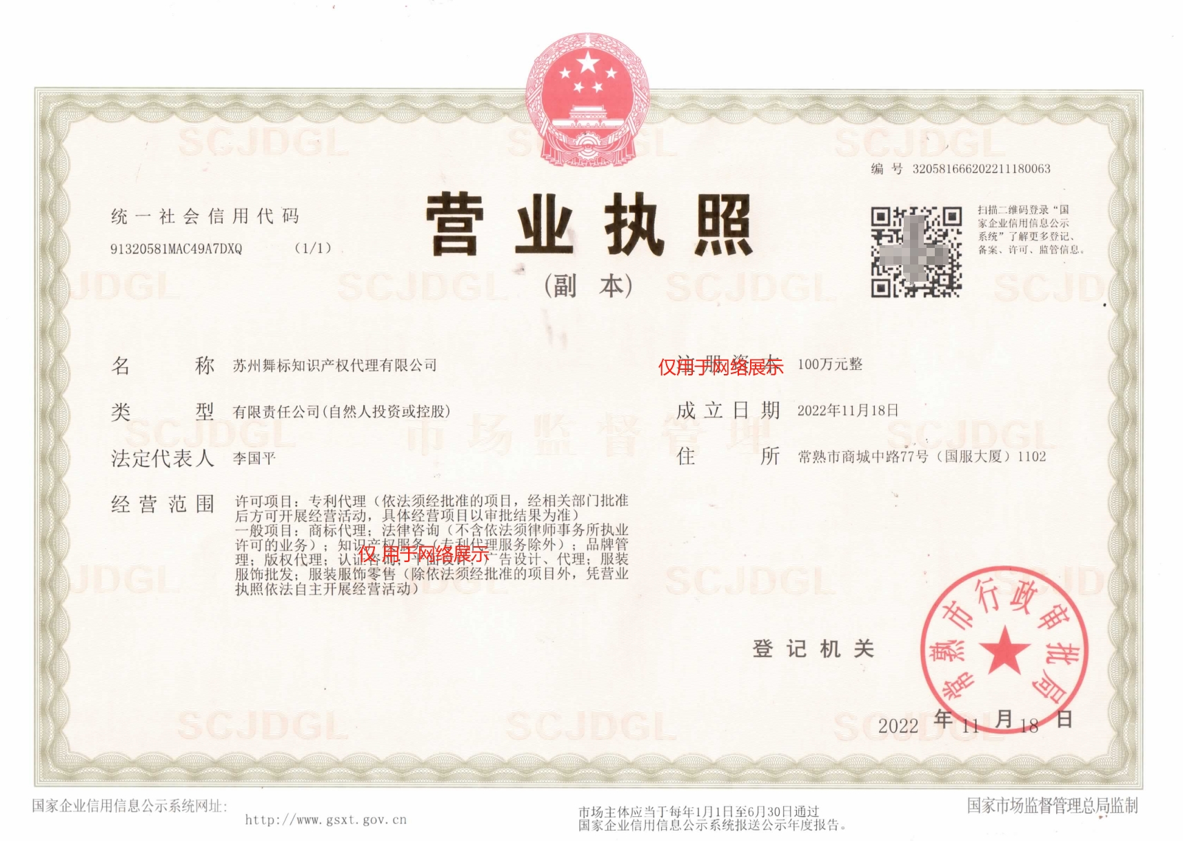 微信截图_20240530135222.jpg