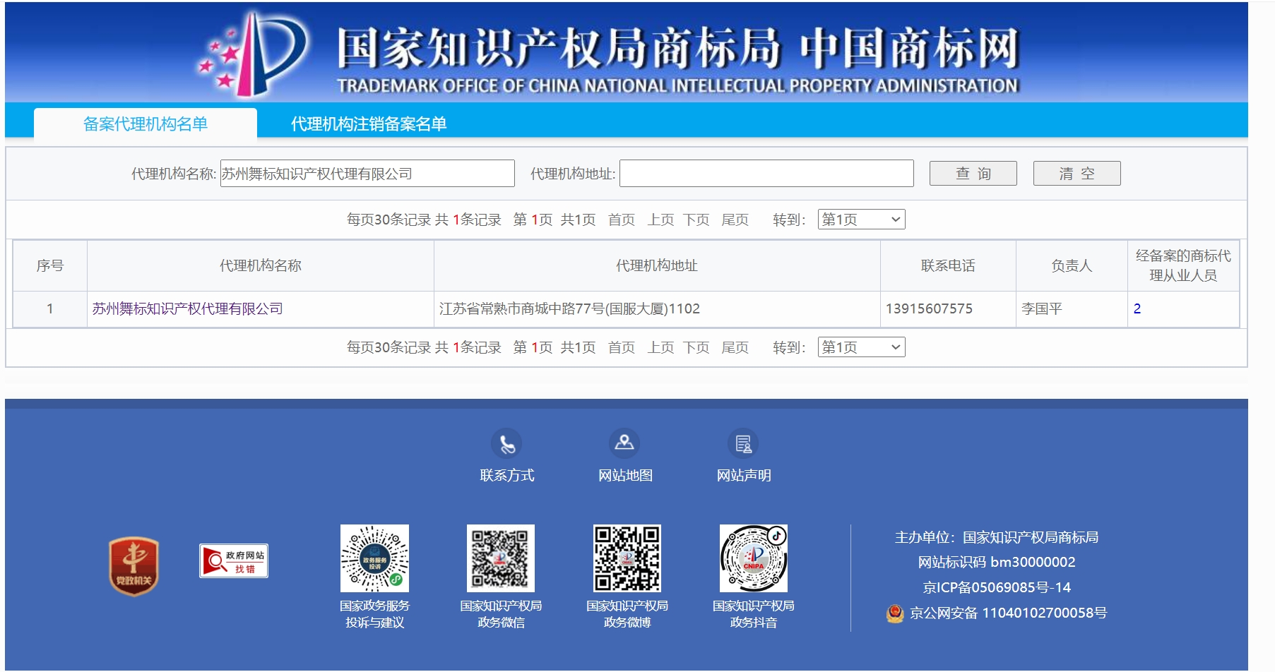 微信截图_20240530135710.jpg